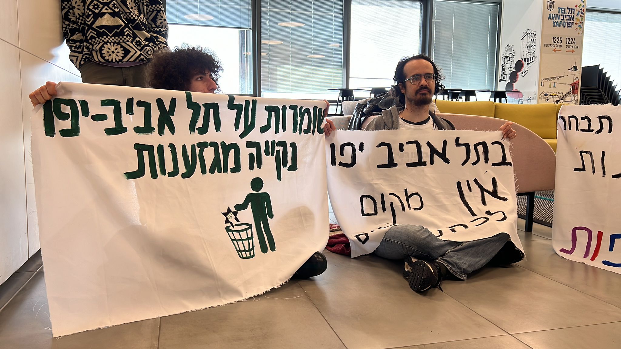 WhatsApp Image 2024-02-19 at 15.50.07 (1).jpeg